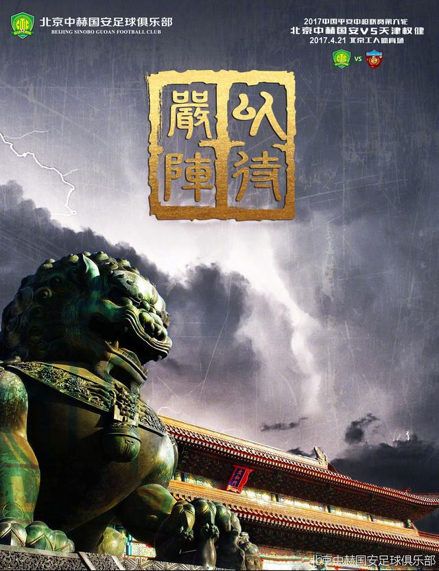 该记者推特上写道：切尔西计划在一月份加强五个位置的实力。